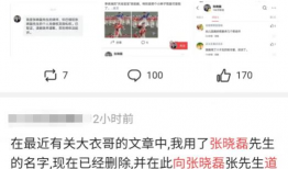 全网吃瓜爆料公众号是什么,揭秘娱乐圈幕后真相，带你走进明星生活！