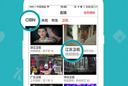 91直播电视直播app下载,一键下载，畅享海量直播内容